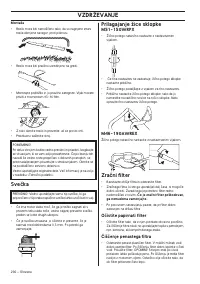 Страница 292