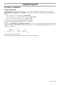 Страница 295