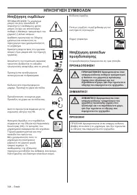 Страница 324
