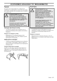 Страница 327