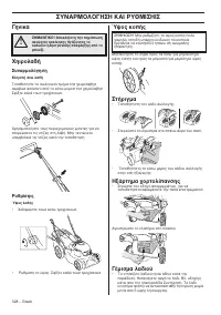 Страница 328