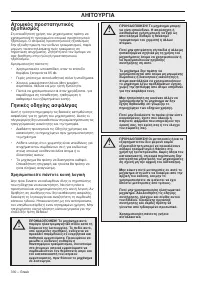 Страница 330