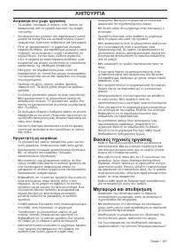 Страница 331