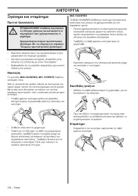 Страница 332