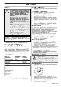 Страница 333