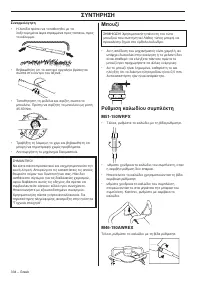 Страница 334