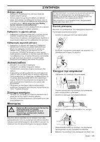 Страница 335
