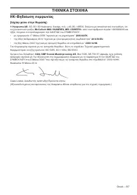 Страница 337