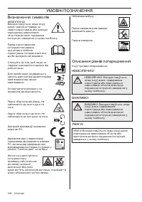 Страница 338