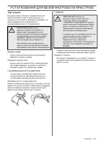 Страница 341