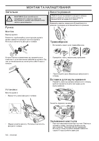 Страница 342