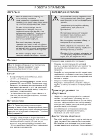 Страница 343