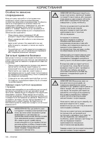 Страница 344