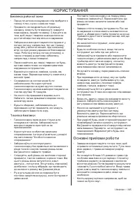 Страница 345