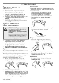 Страница 346