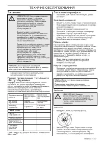 Страница 347