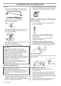Страница 348