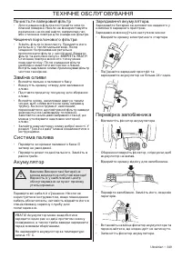 Страница 349