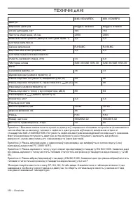 Страница 350