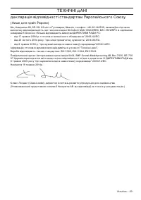 Страница 351