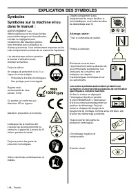 Страница 108