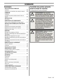 Страница 109