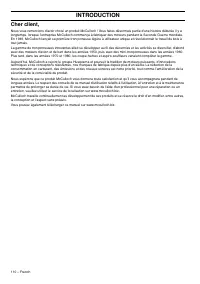 Страница 110