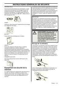 Страница 113