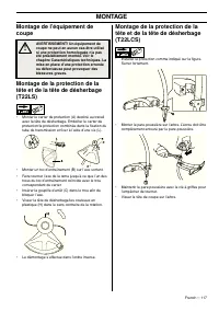 Страница 117