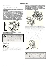 Страница 124
