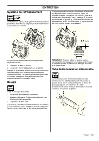 Страница 125