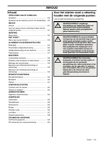 Страница 131