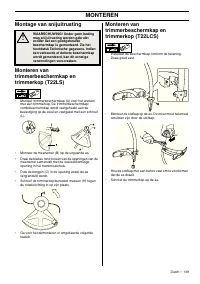 Страница 139