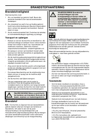 Страница 140