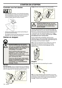 Страница 142
