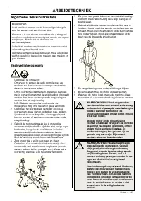 Страница 143