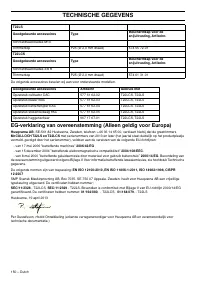 Страница 150