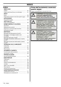 Страница 152
