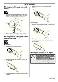 Страница 159