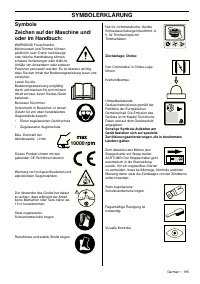 Страница 195