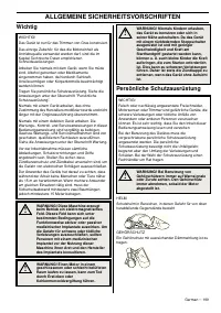 Страница 199