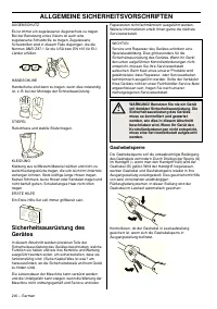 Страница 200