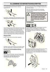 Страница 201