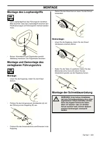 Страница 203