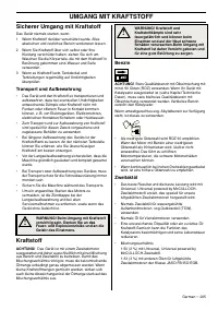 Страница 205