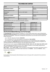 Страница 217