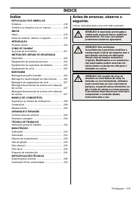 Страница 219