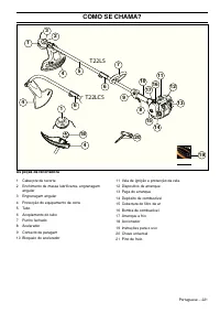 Страница 221