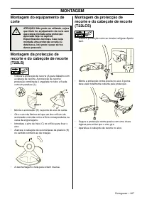 Страница 227
