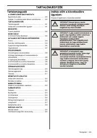 Страница 241